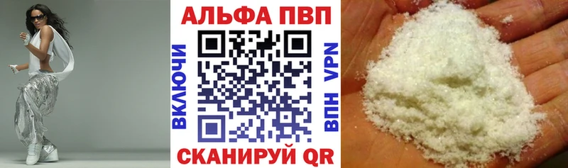 Альфа ПВП СК КРИС Пудож