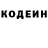 Codein напиток Lean (лин) Notprobacon