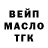 ТГК вейп Tyler Houzenga