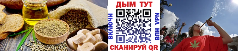 Еда ТГК конопля  гидра зеркало  Пудож  наркотики 