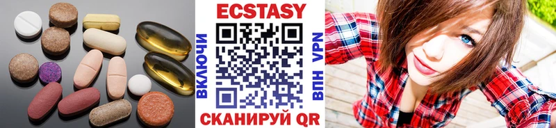 ЭКСТАЗИ круглые  нарко площадка клад  OMG онион  Пудож  как найти закладки 