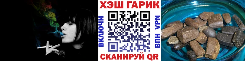 ГАШИШ hashish  дарнет шоп  Пудож 
