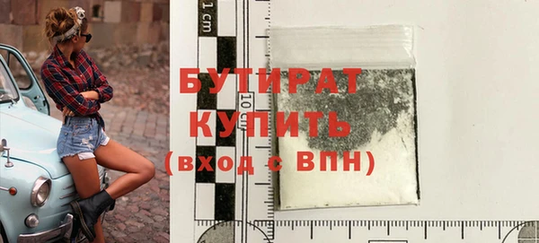 не бодяженный Абдулино