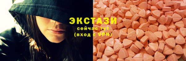 кокаин премиум Абинск