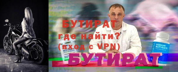 мяу мяу мука Абаза