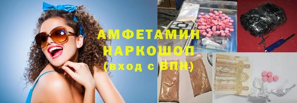 мяу мяу мука Абаза