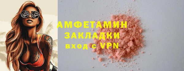 мяу мяу мука Абаза
