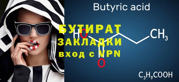 амф Осташков