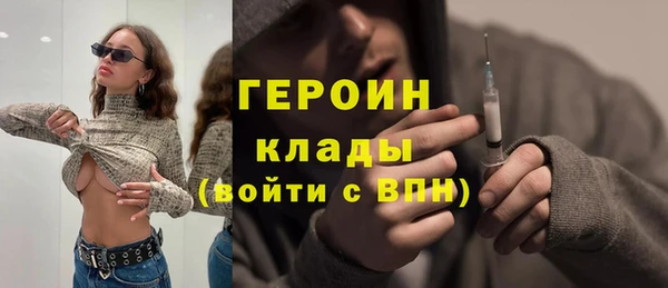 кокаин премиум Абинск