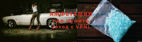 мяу мяу мука Абаза
