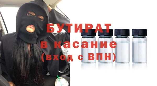 мяу мяу мука Абаза