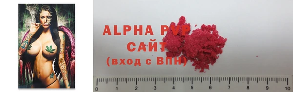 кристаллы Алзамай