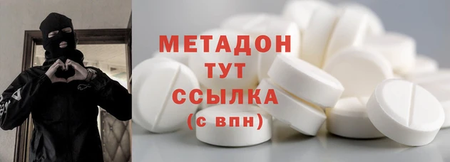 не бодяженный Абдулино