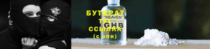 мяу мяу мука Абаза