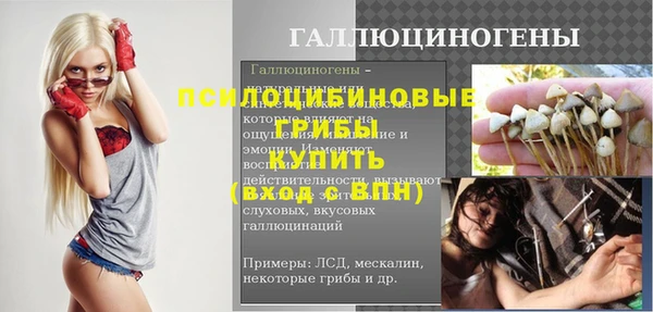 гашишное масло Осинники