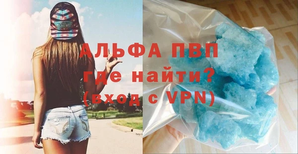 гашишное масло Осинники