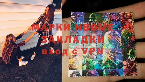 кокаин премиум Абинск