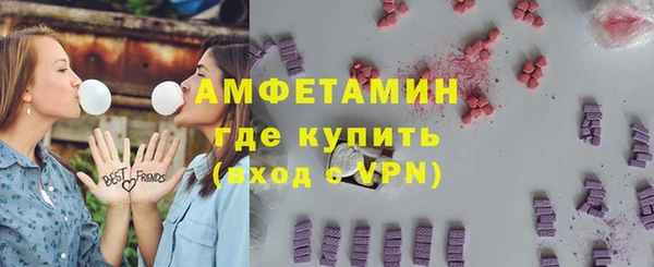 кокаин премиум Абинск