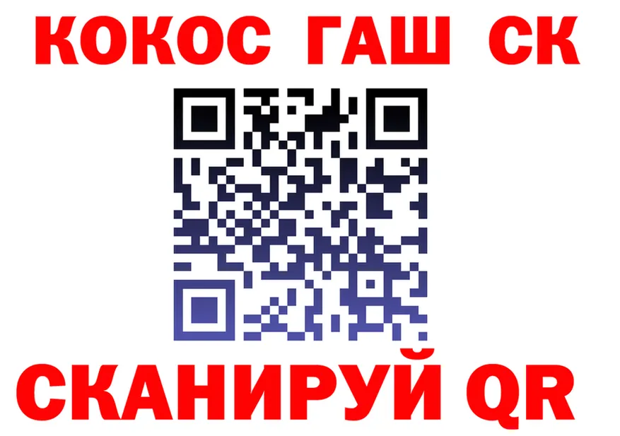 ТГК Wax tor площадка гидра Пудож