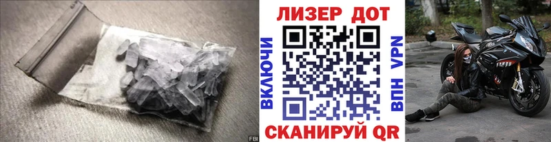 ЛСД экстази кислота Пудож