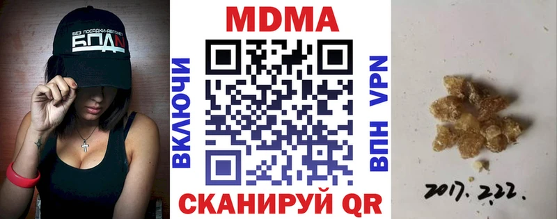 МДМА кристаллы  купить   Пудож 