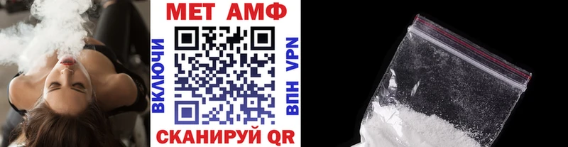 МЕТАМФЕТАМИН мет  даркнет сайт  Пудож 